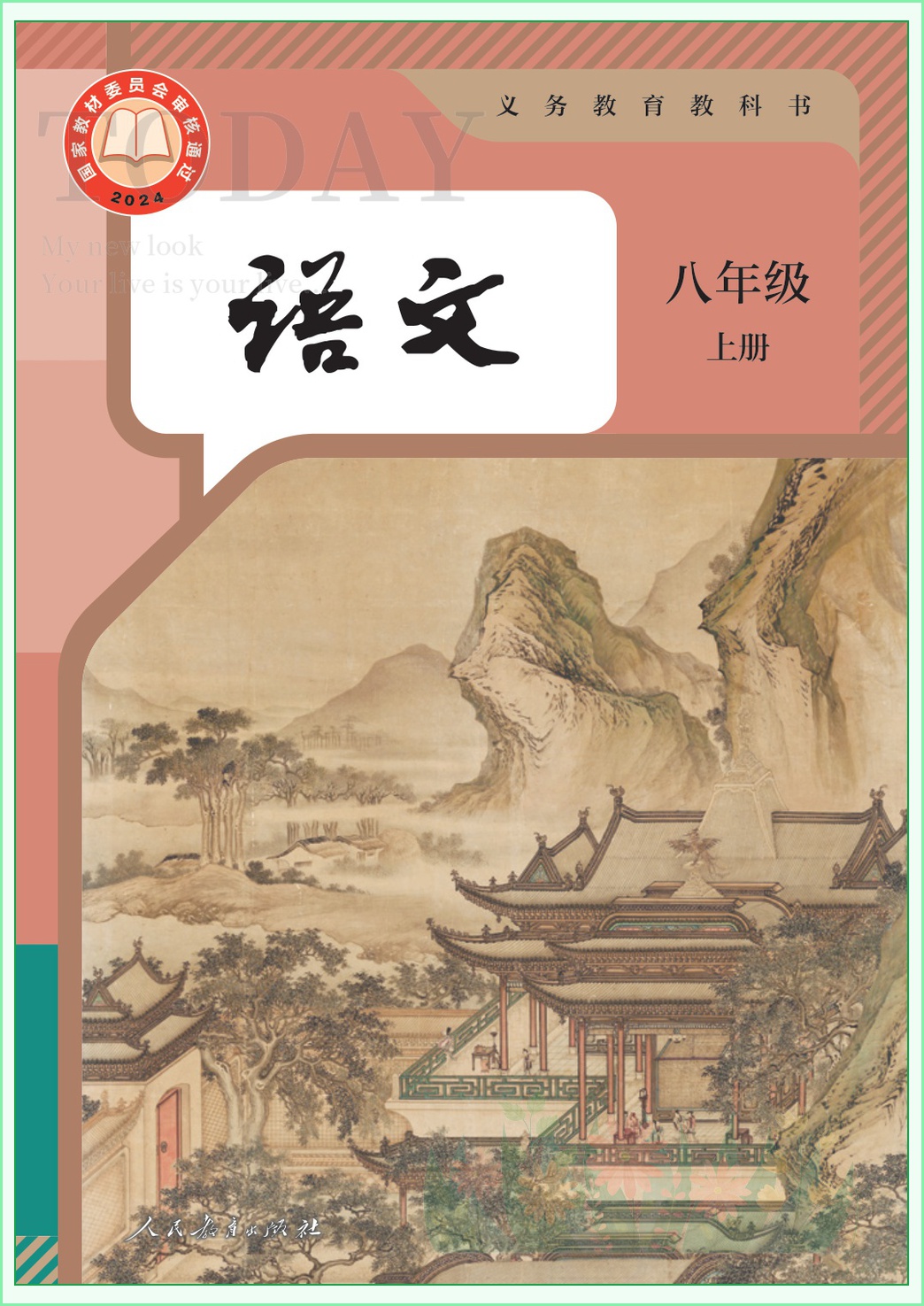 novel_edc770fb8335.jpg