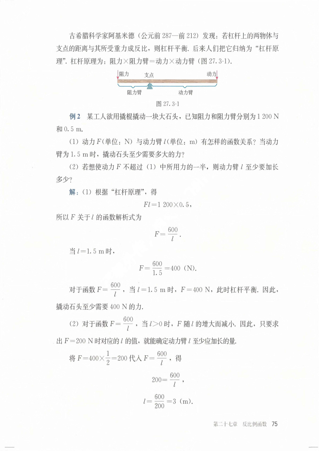 novel_8b045c5ee2b2.jpg