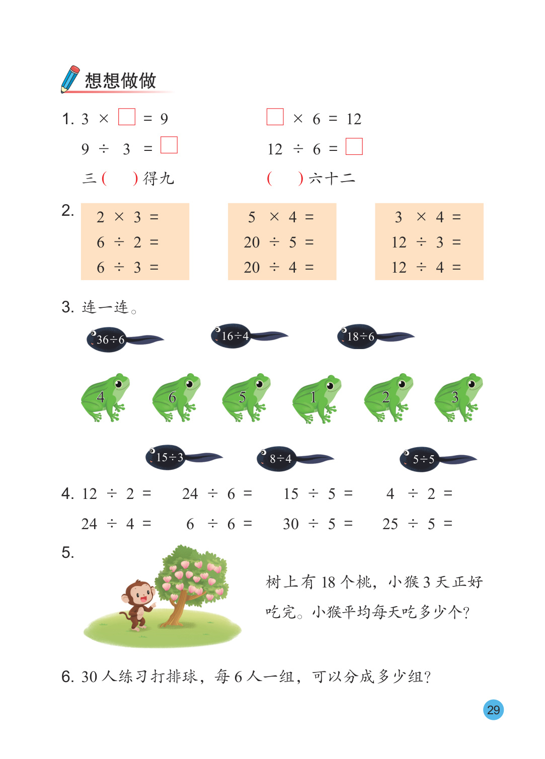 novel_8f4485922e4a.jpg