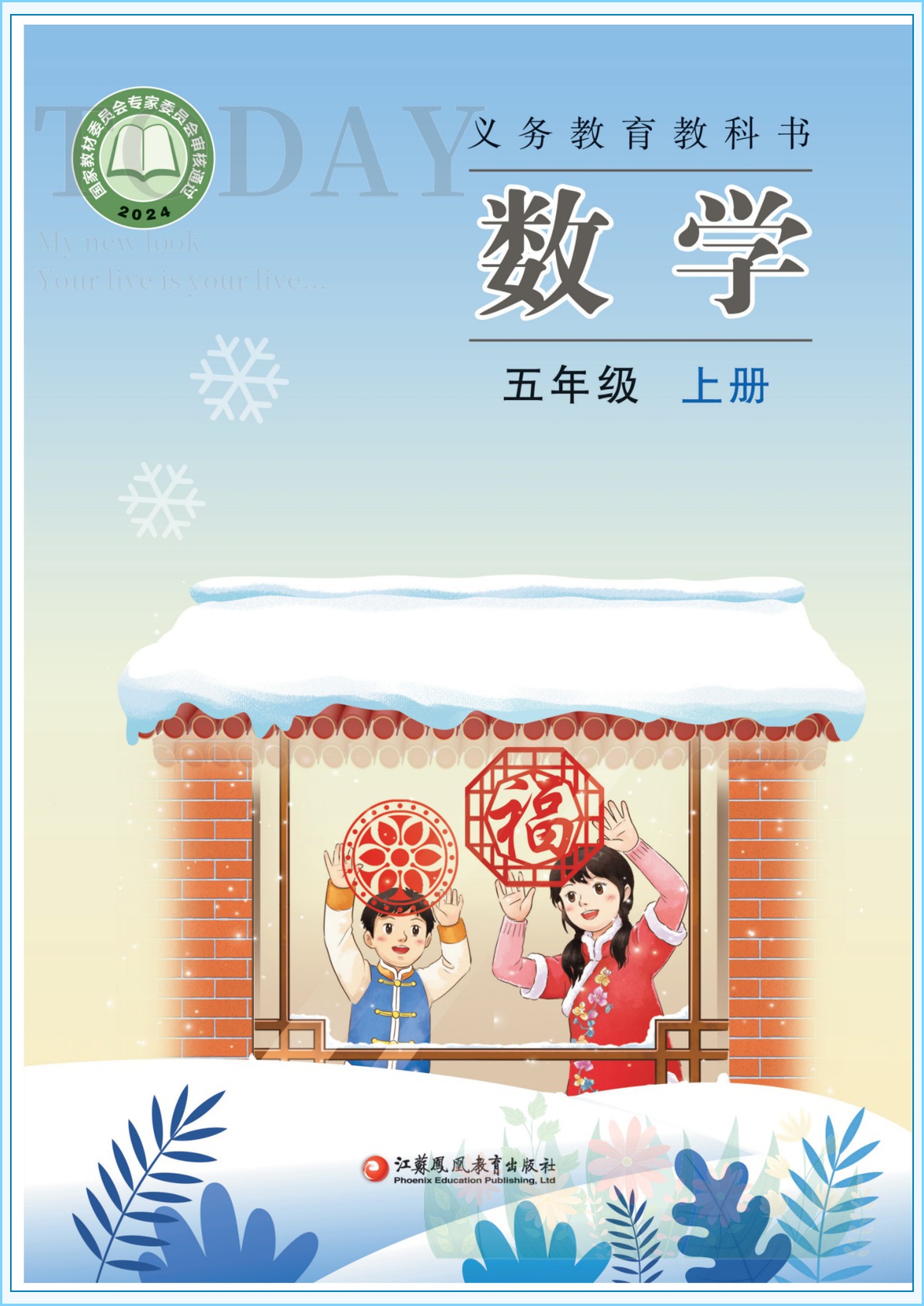 novel_7138065326c0.jpg
