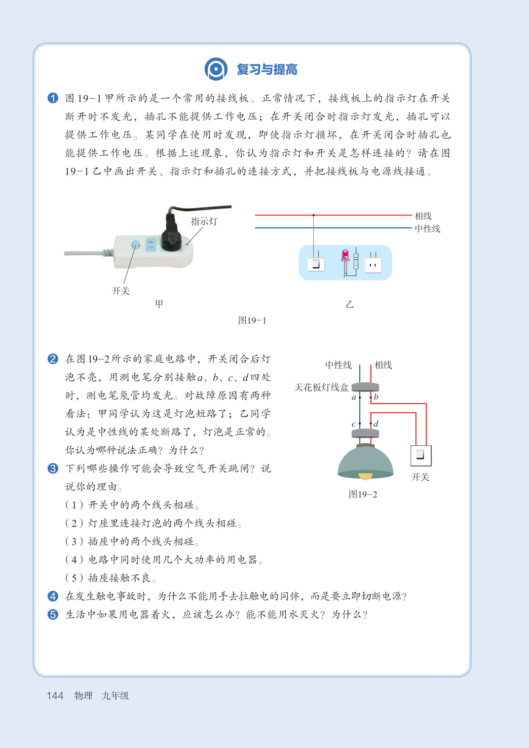 novel_c715cab42c39.jpg