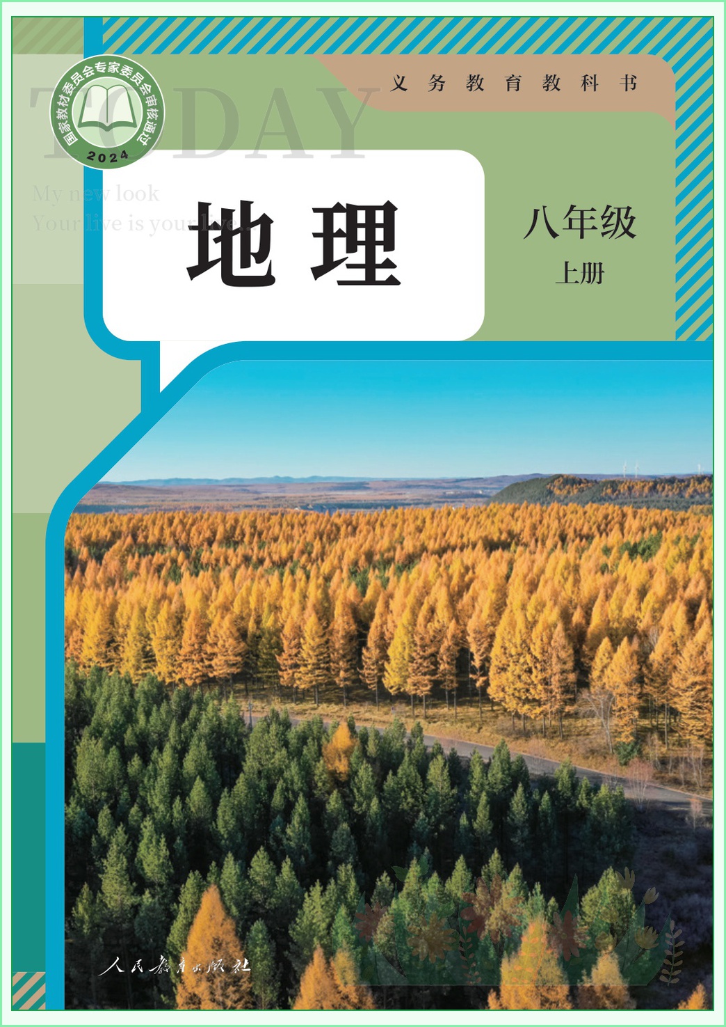 novel_da7e2c922dd5.jpg