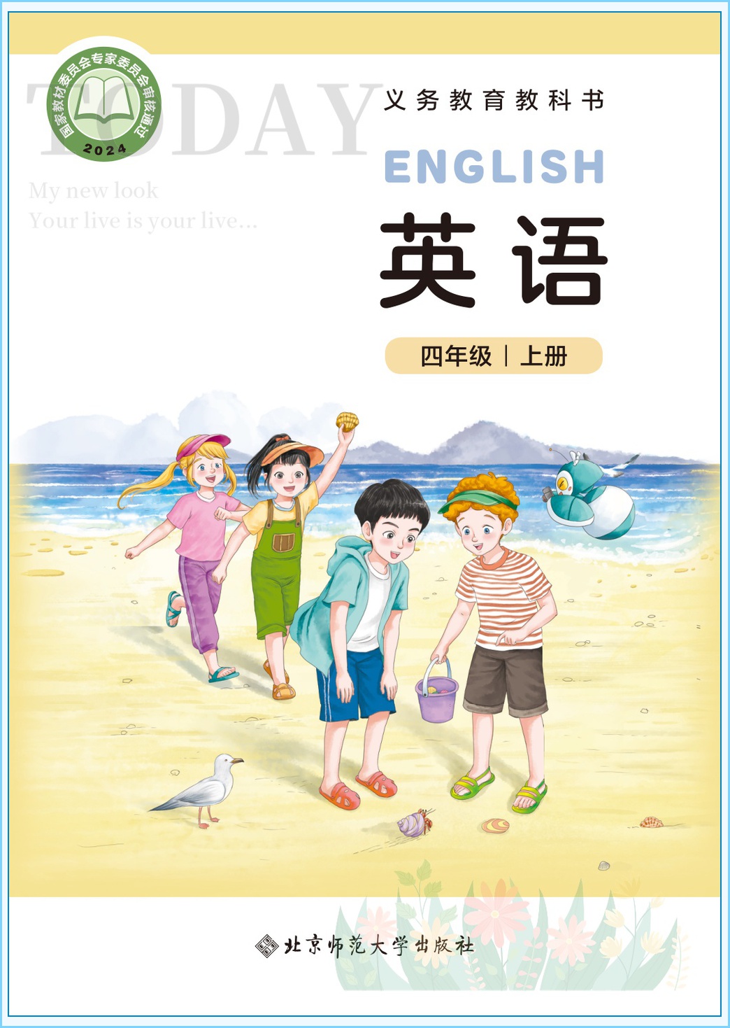 novel_15b81744d4ad.jpg