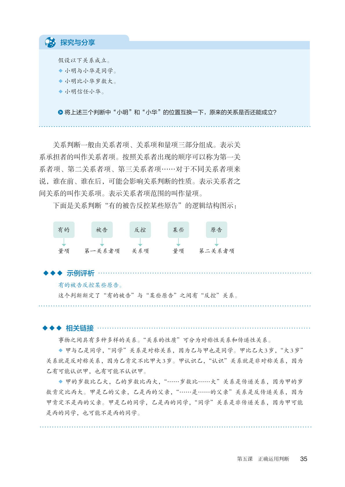 novel_f72428860fa0.jpg