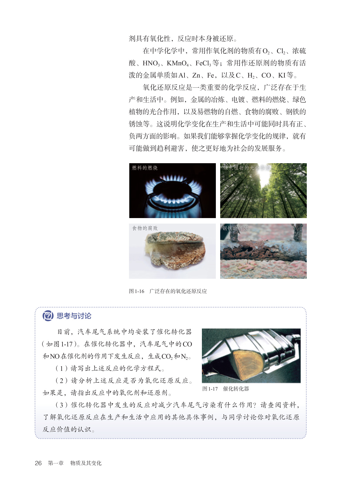 novel_407e6b67969e.jpg