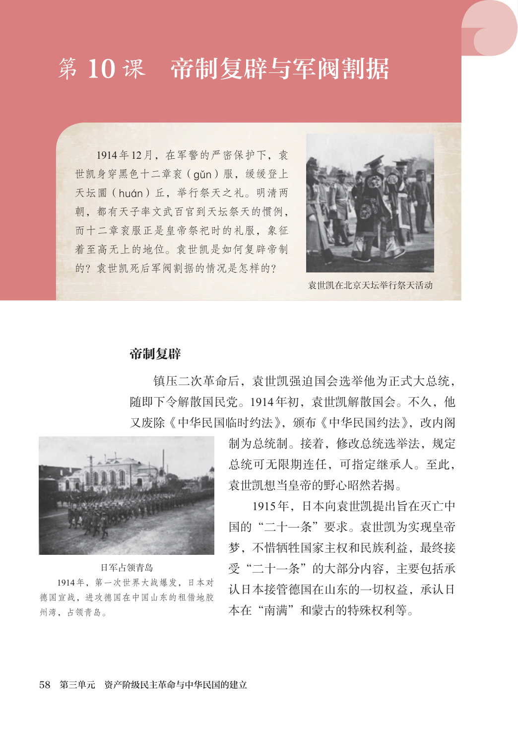 novel_60718f844918.jpg