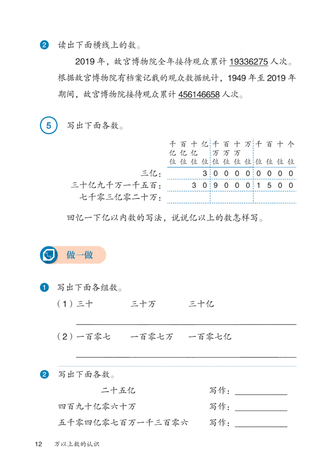 novel_0371cc9c7d5a.jpg