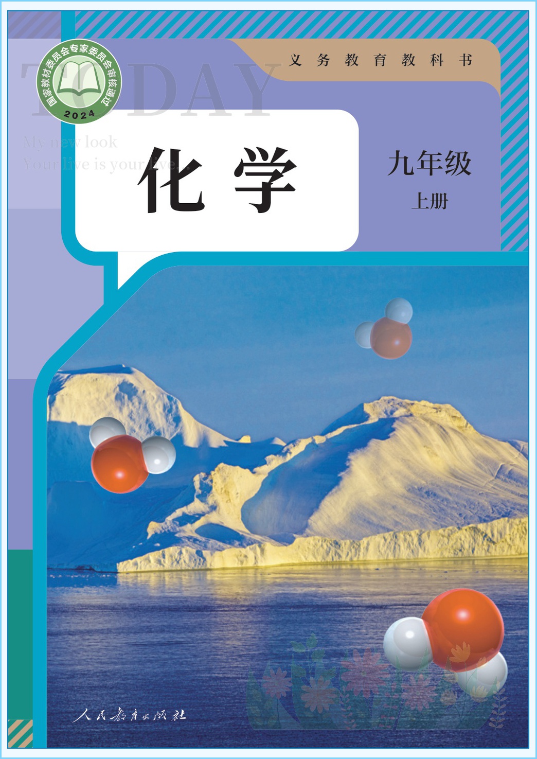 novel_0e683c61b564.jpg