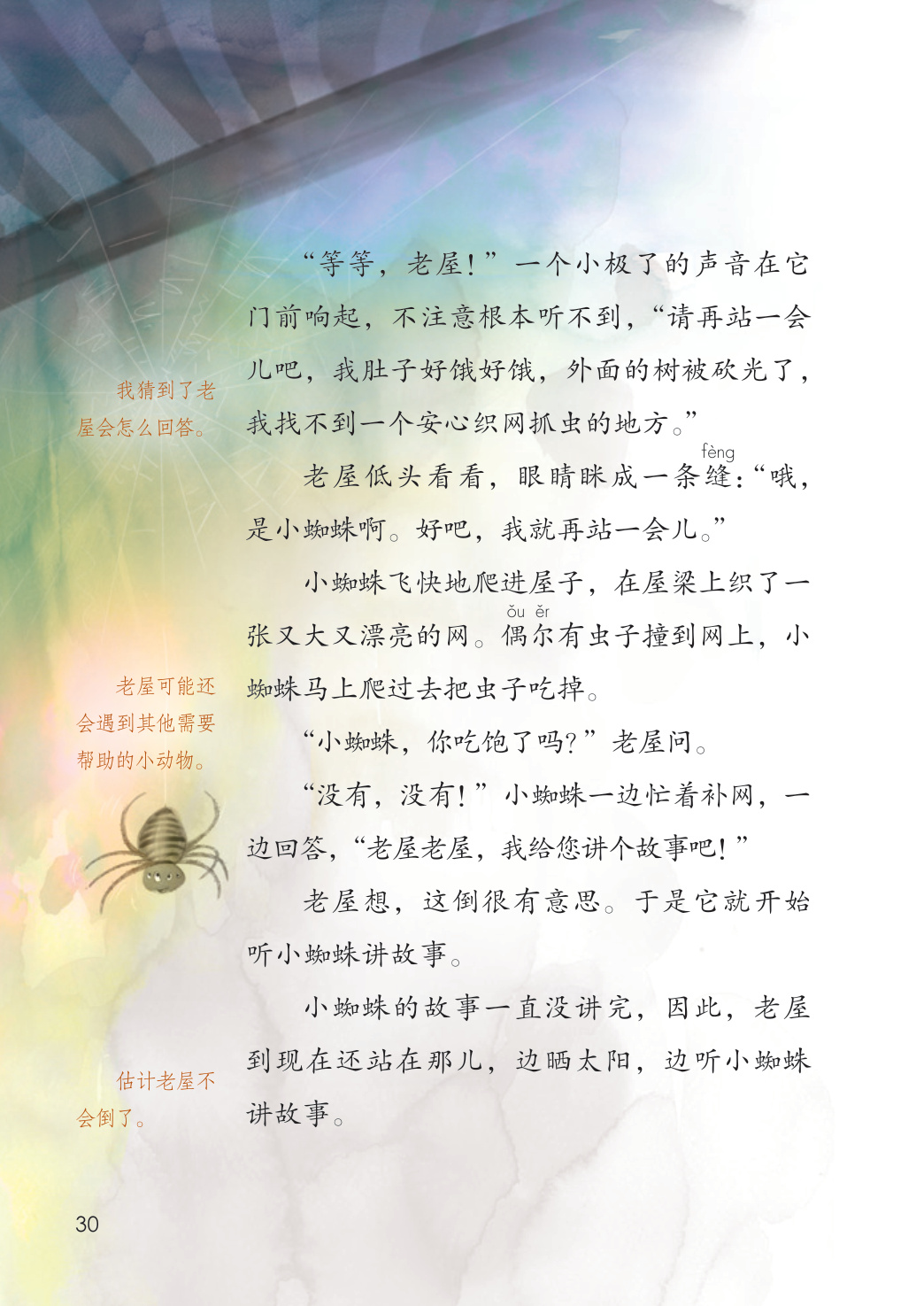 novel_3ca4a1f48399.jpg