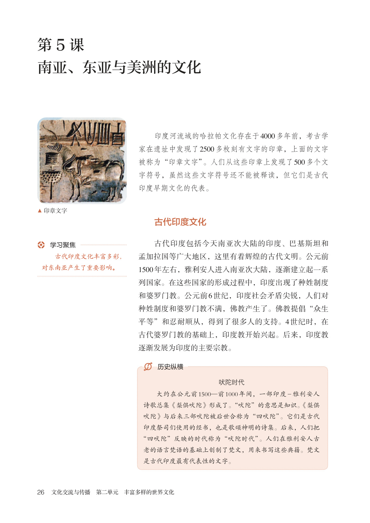novel_183ed6728b4c.jpg