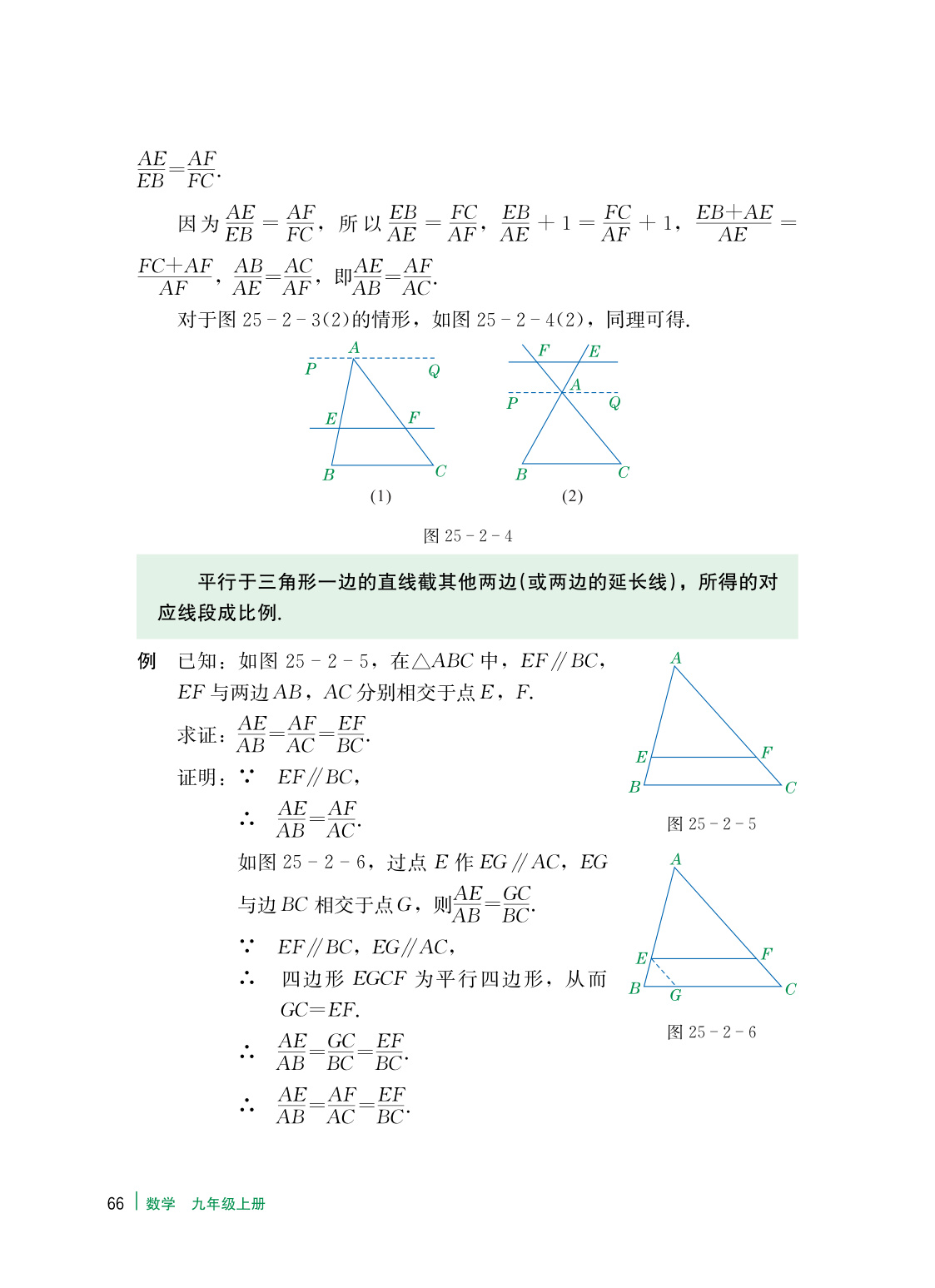 novel_e6bbd8cbbed5.jpg