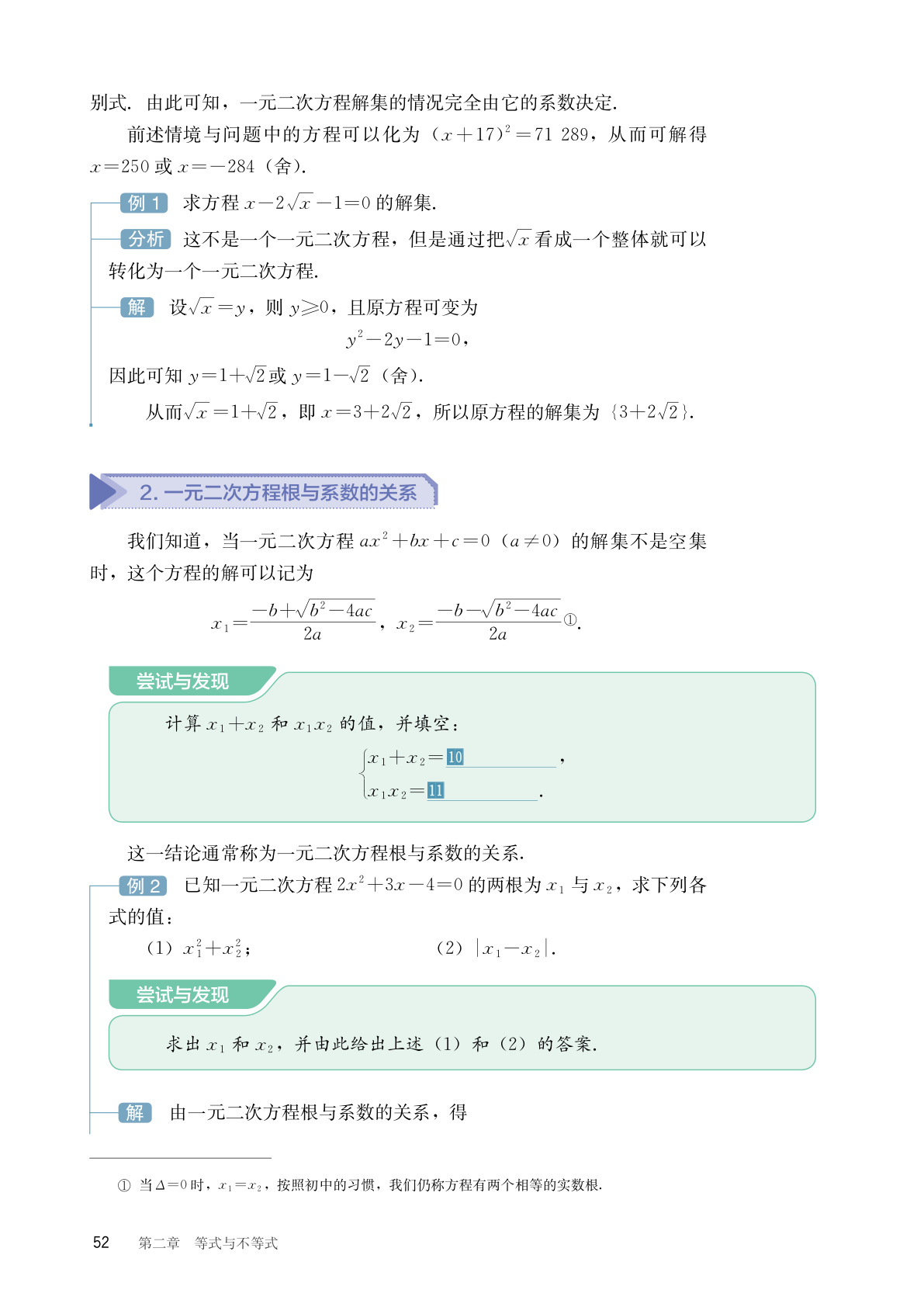 novel_5eccd4b623bc.jpg
