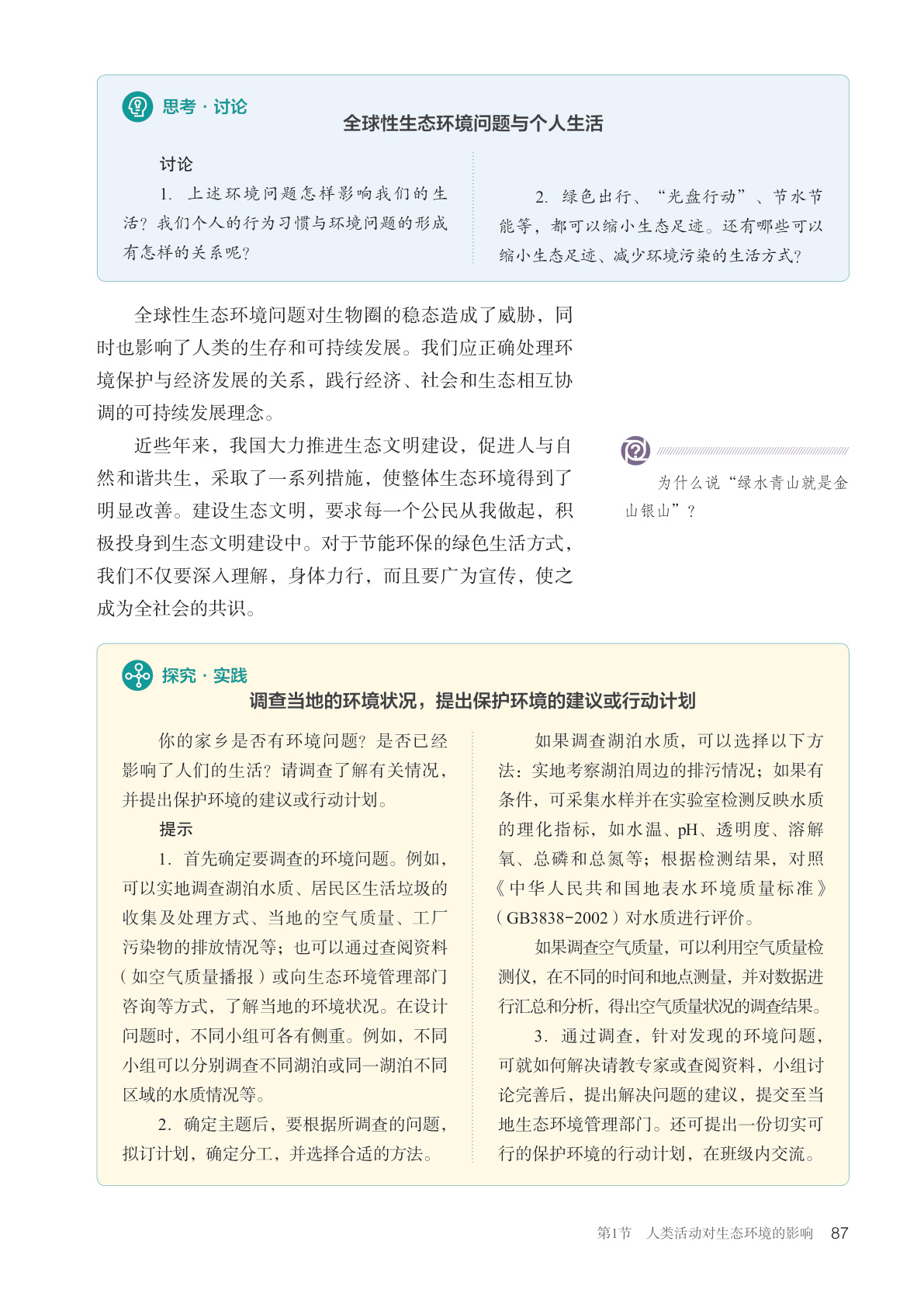 novel_615ad60d552d.jpg