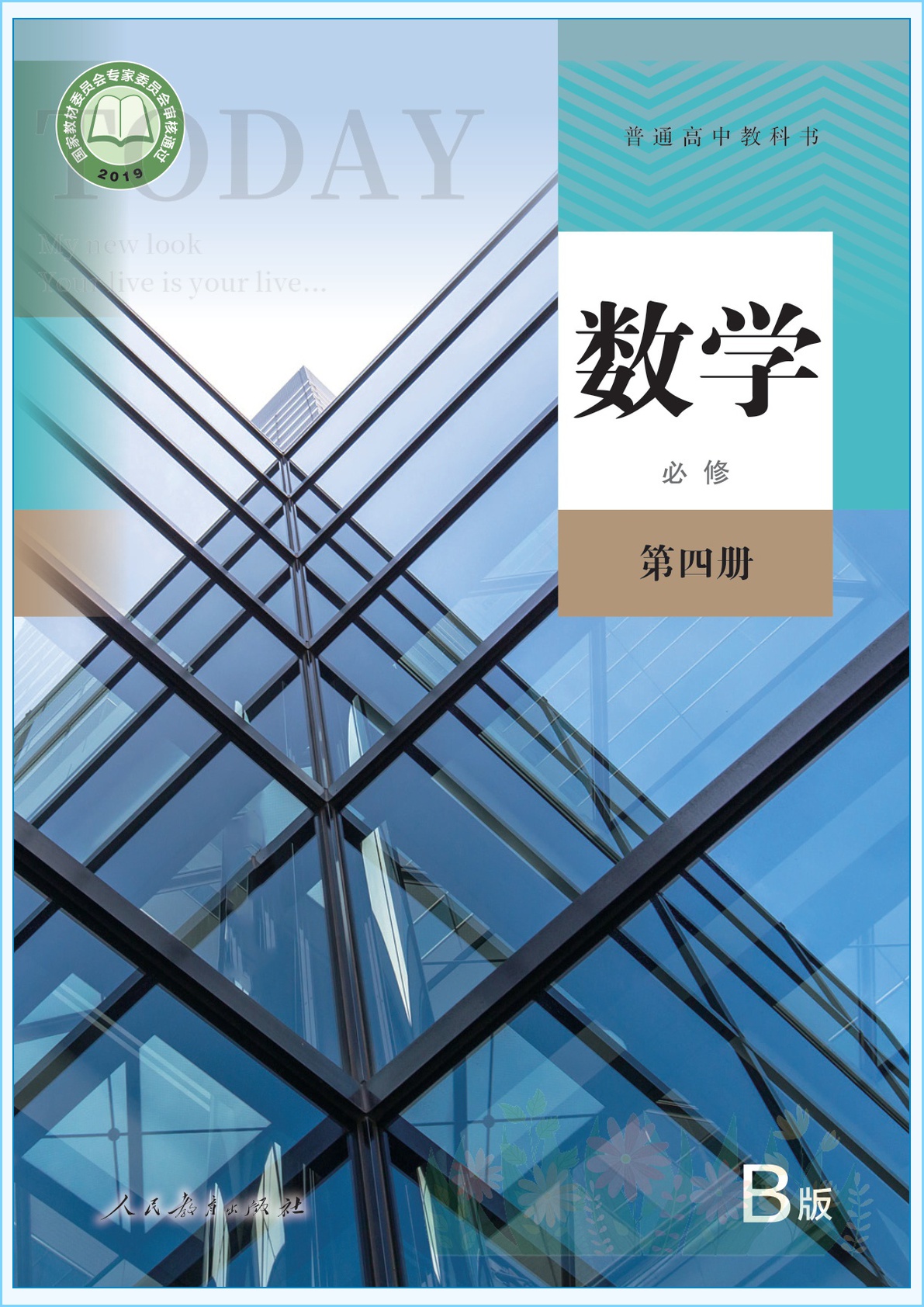 novel_e1b0c121f18b.jpg