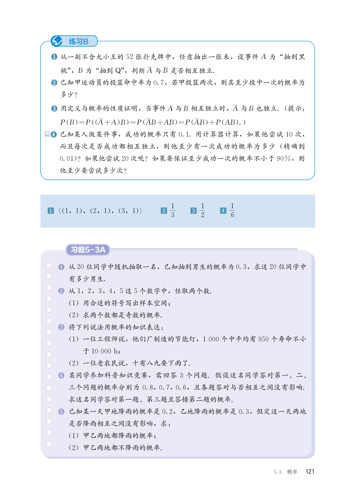 novel_30628ccdb6ff.jpg