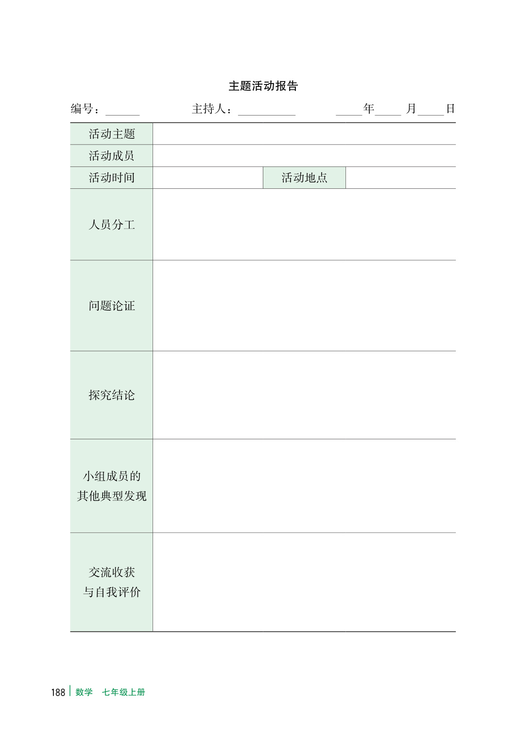 novel_b1ec43563ac3.jpg