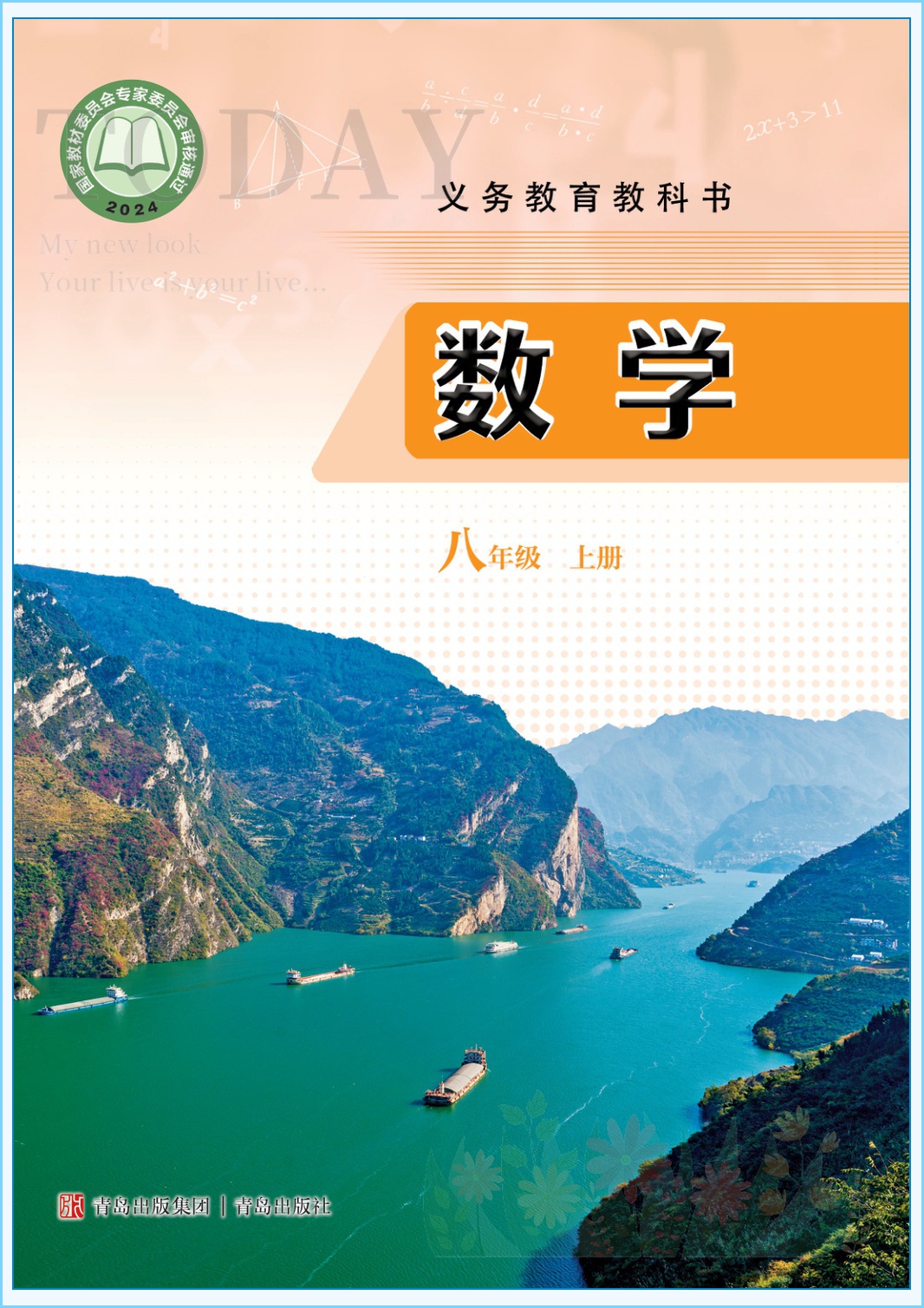 novel_ce1b3896c8ba.jpg