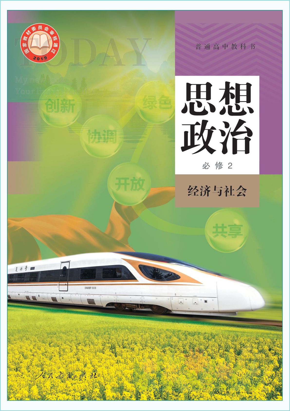novel_808fd83e662b.jpg
