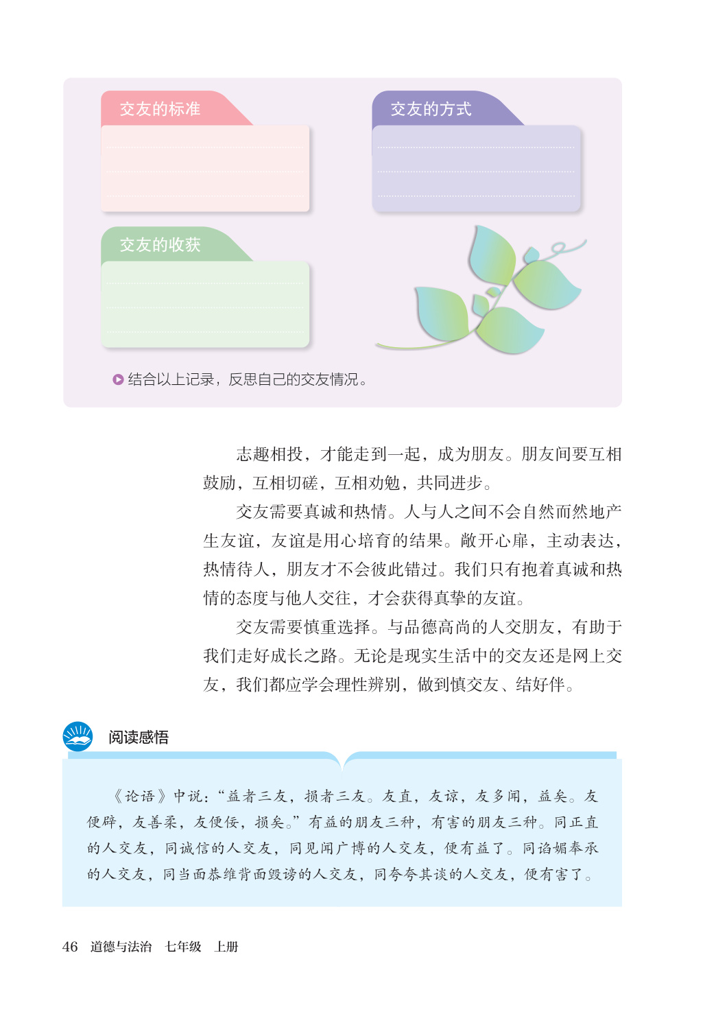 novel_c31a72923f72.jpg