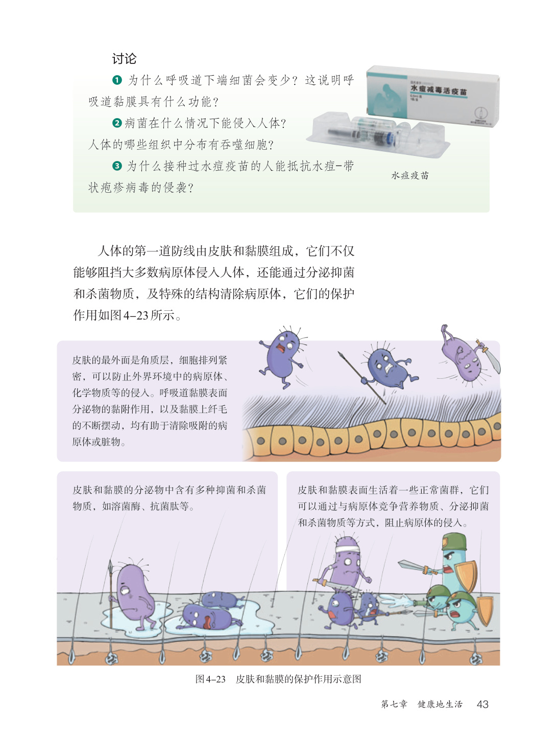 novel_1ac9a5e5dc1f.jpg