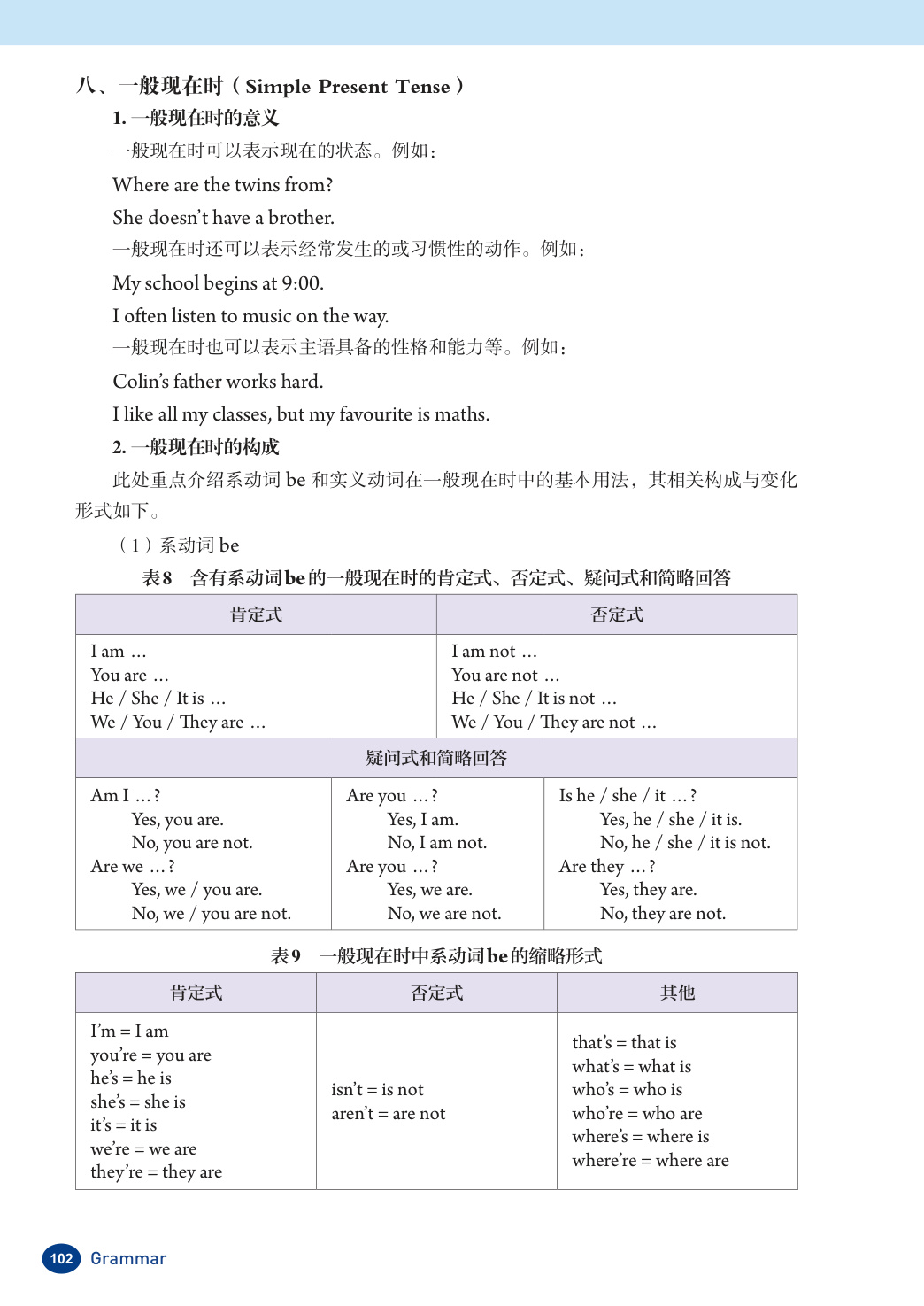 novel_a595cc6576a4.jpg