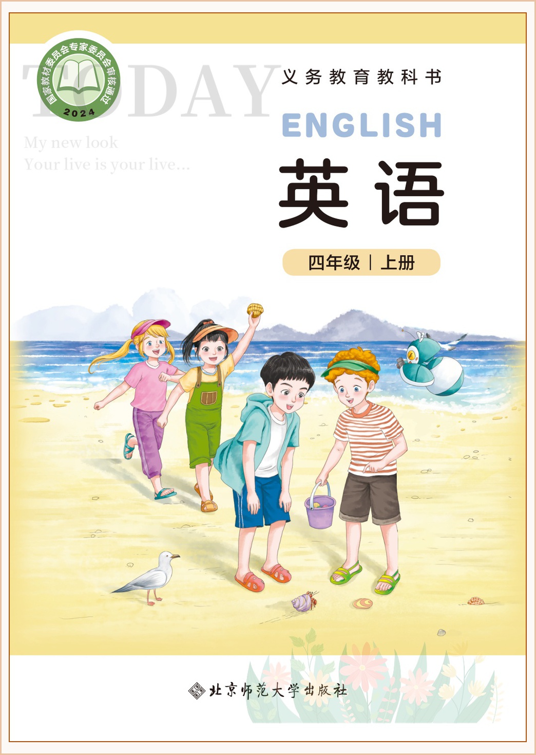 novel_e812045a3850.jpg