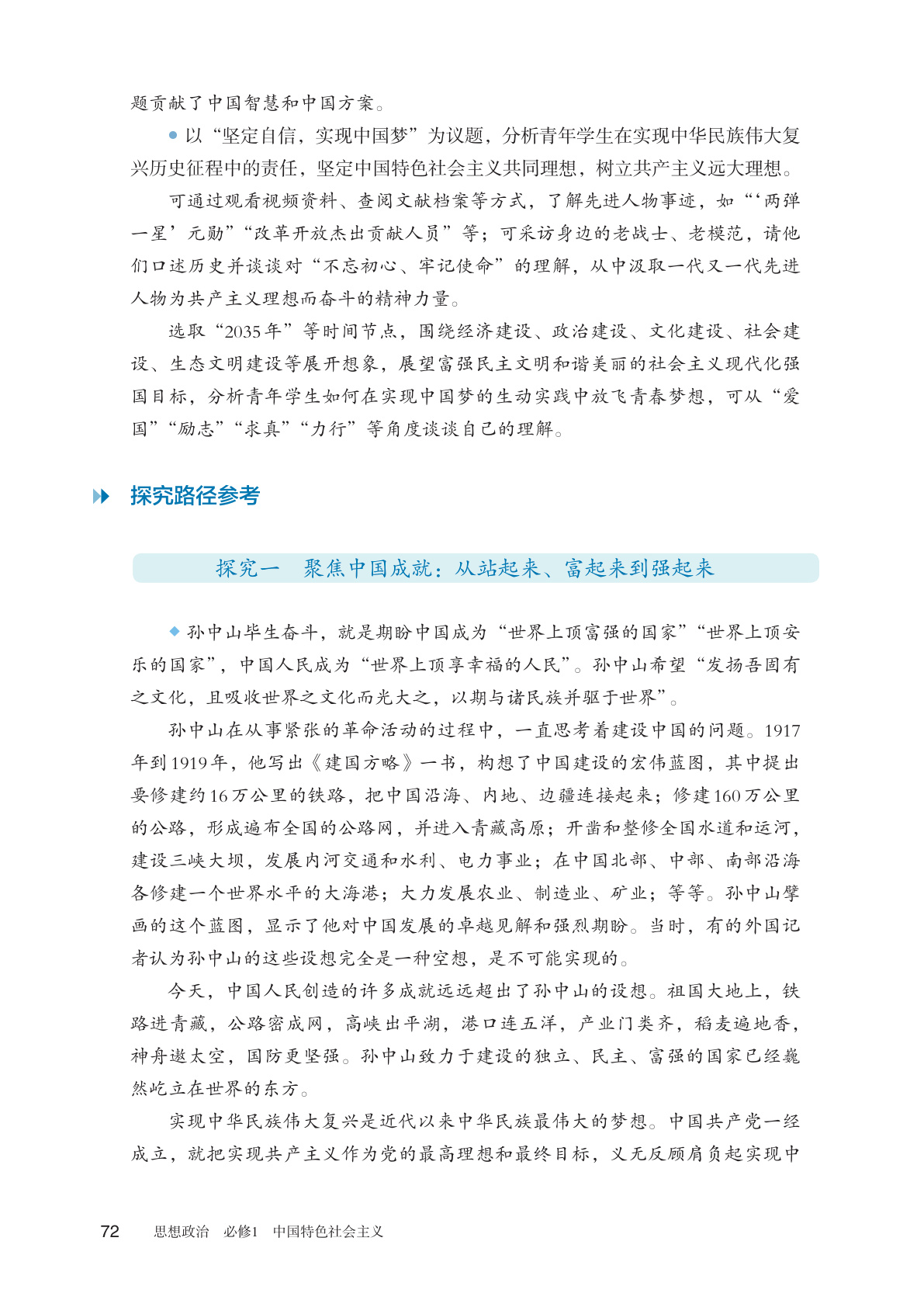 novel_8e561a67a772.jpg