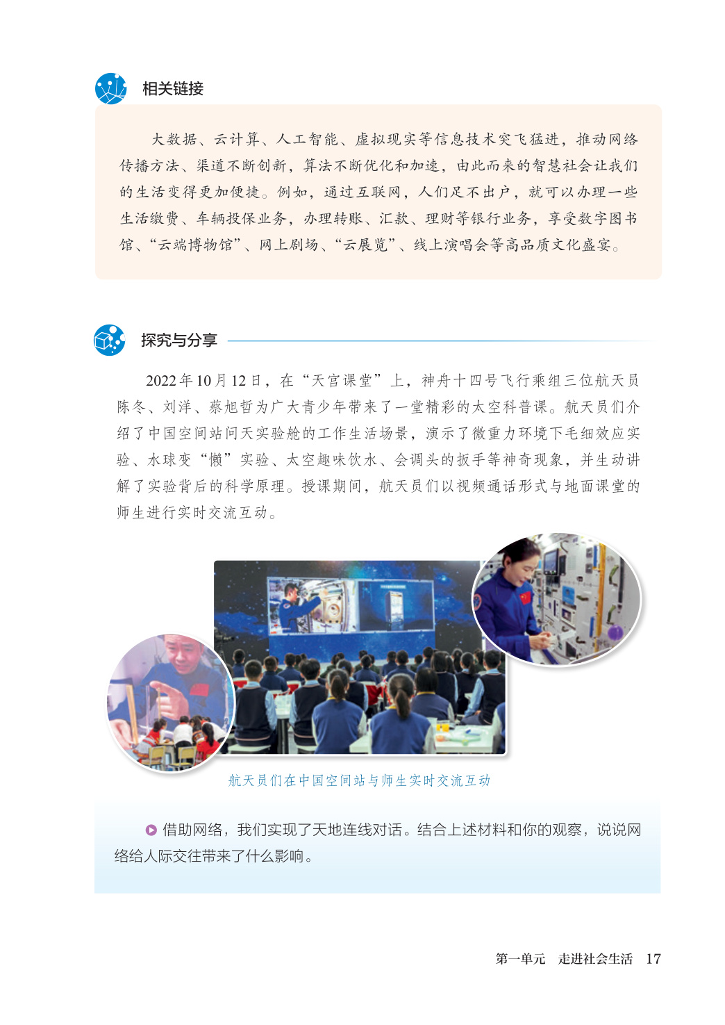 novel_04cde008f937.jpg