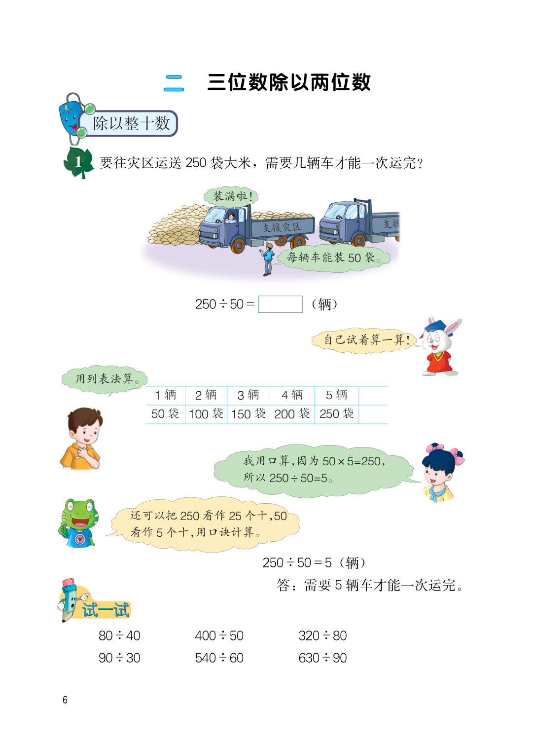 novel_6430a42cc42f.jpg