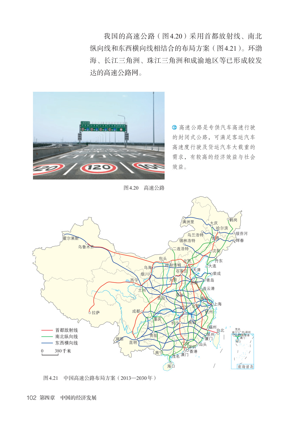 novel_a63422eabe84.jpg
