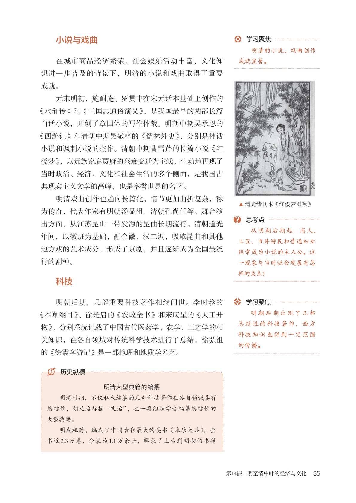 novel_c23fdd822a28.jpg