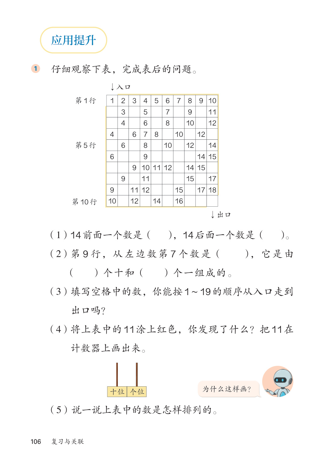 novel_3d16d4c26135.jpg