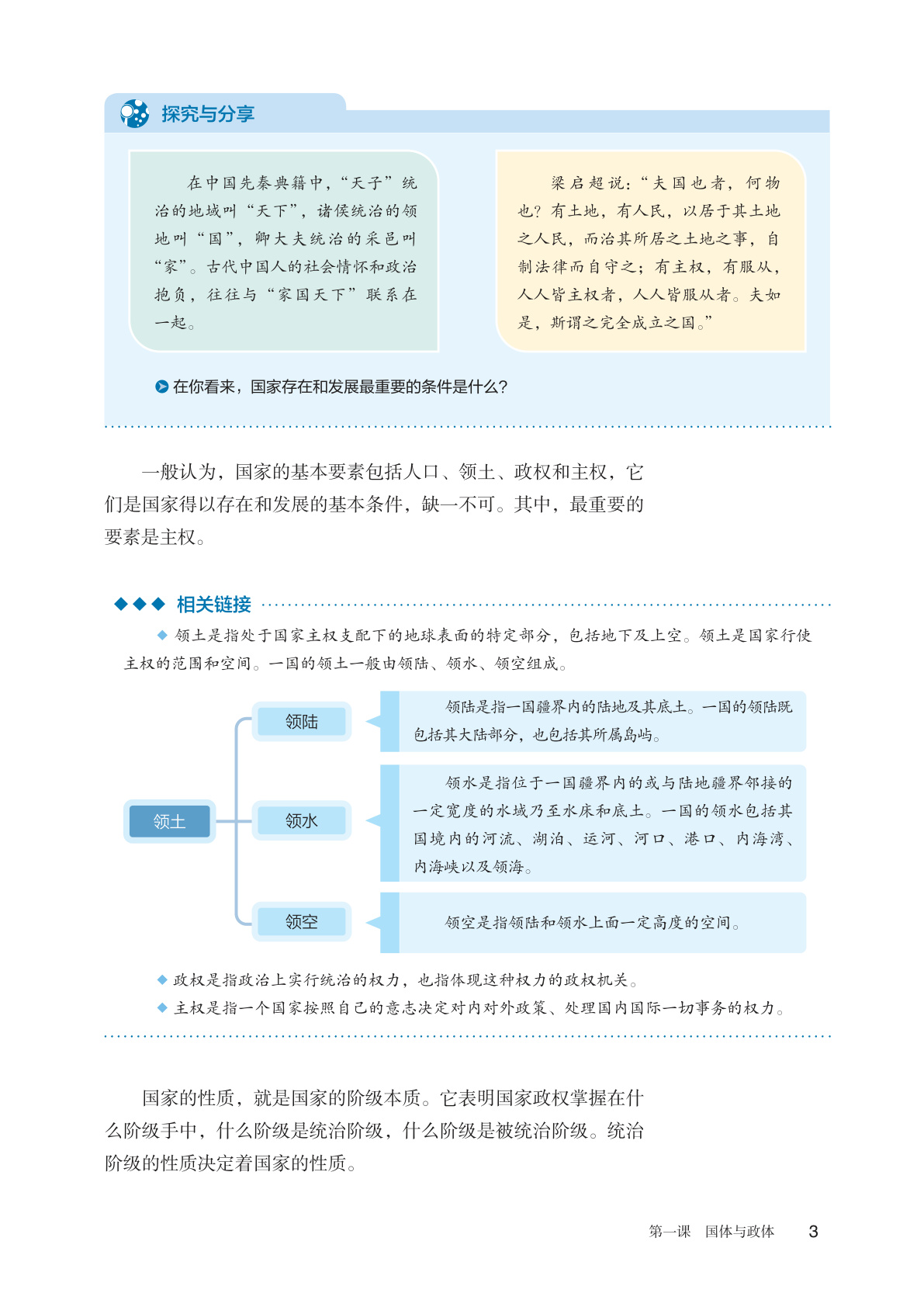 novel_6656f281ebd3.jpg