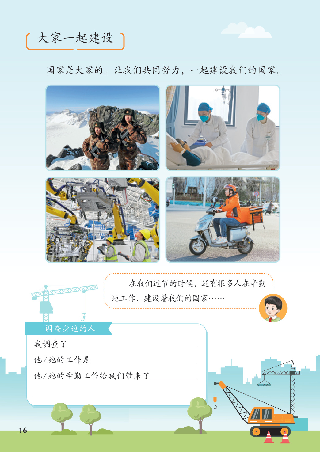 novel_c2f4aea36aab.jpg