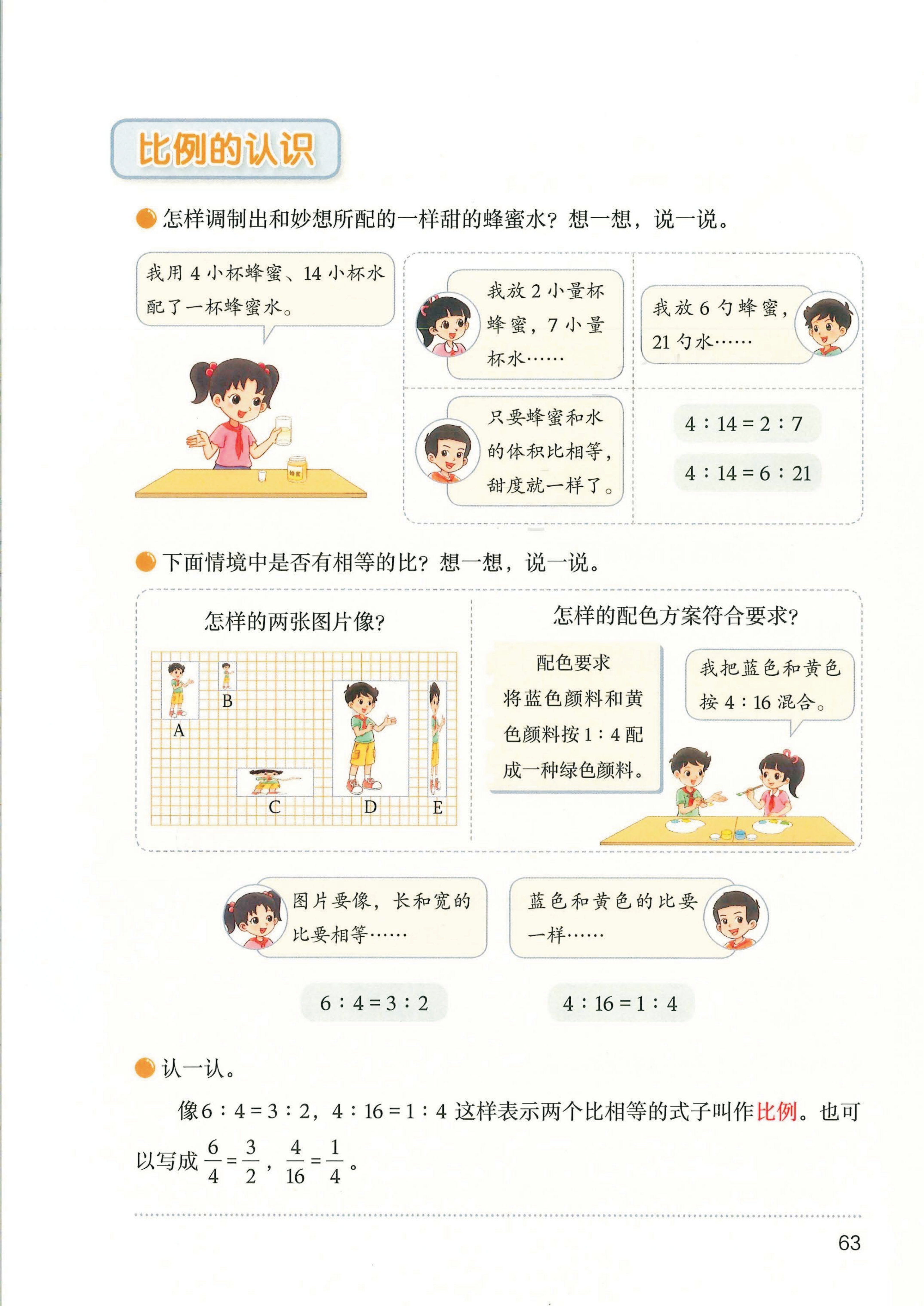 novel_16458f710853.jpg