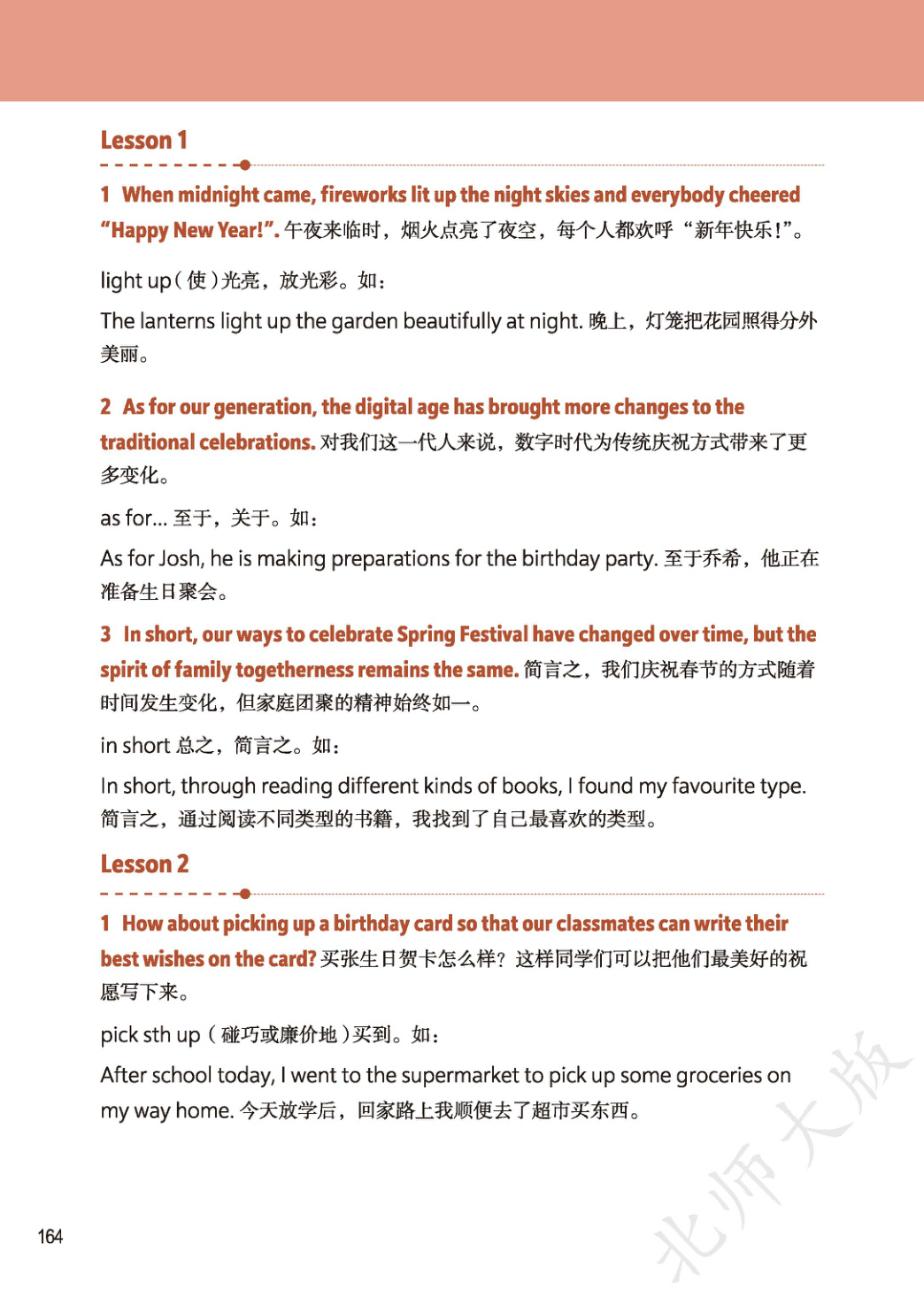 novel_976f0fb48d16.jpg