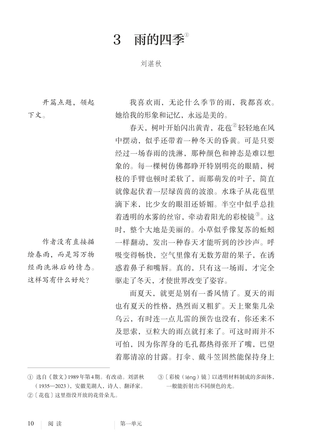 novel_29ca96781aec.jpg