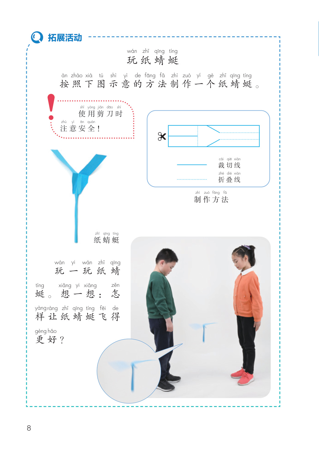 novel_ec2fe9d16b5f.jpg