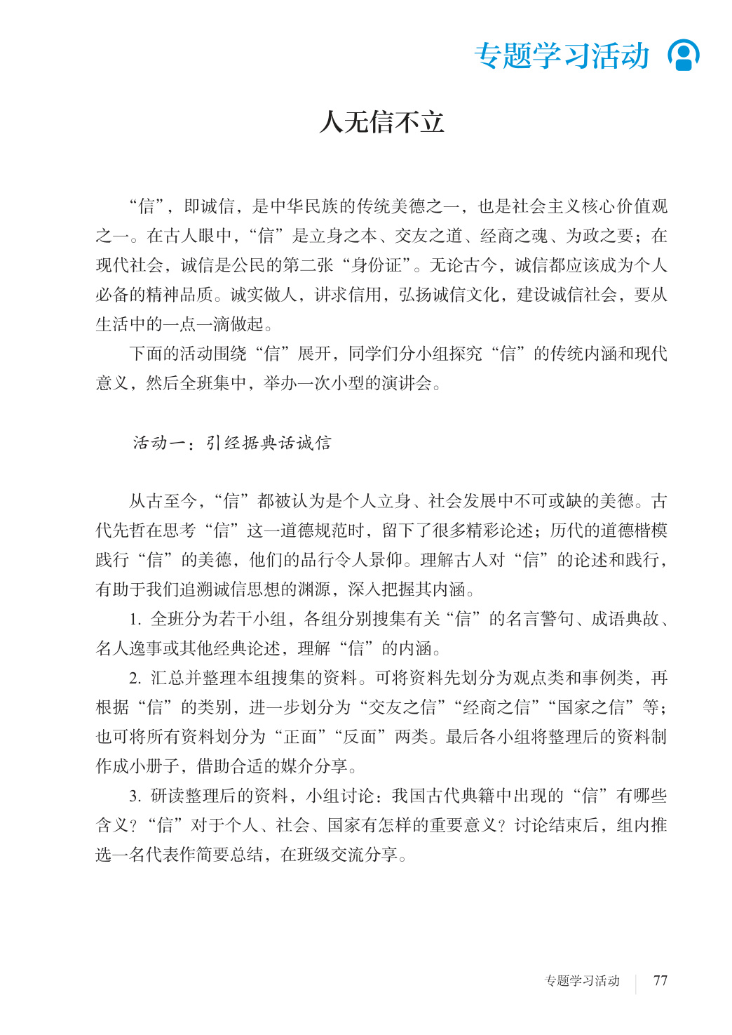 novel_fffcd15e11cf.jpg