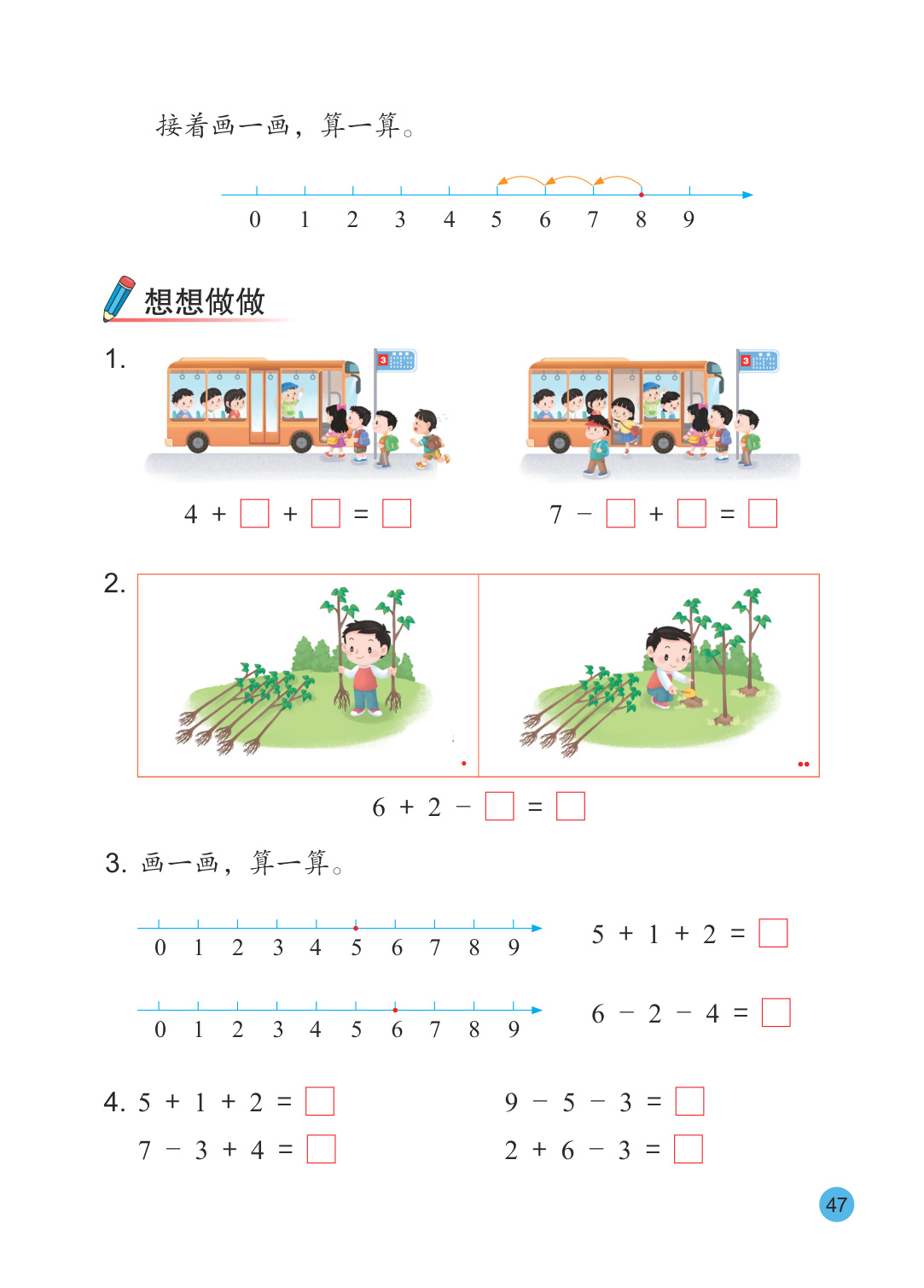 novel_19db69843cb7.jpg