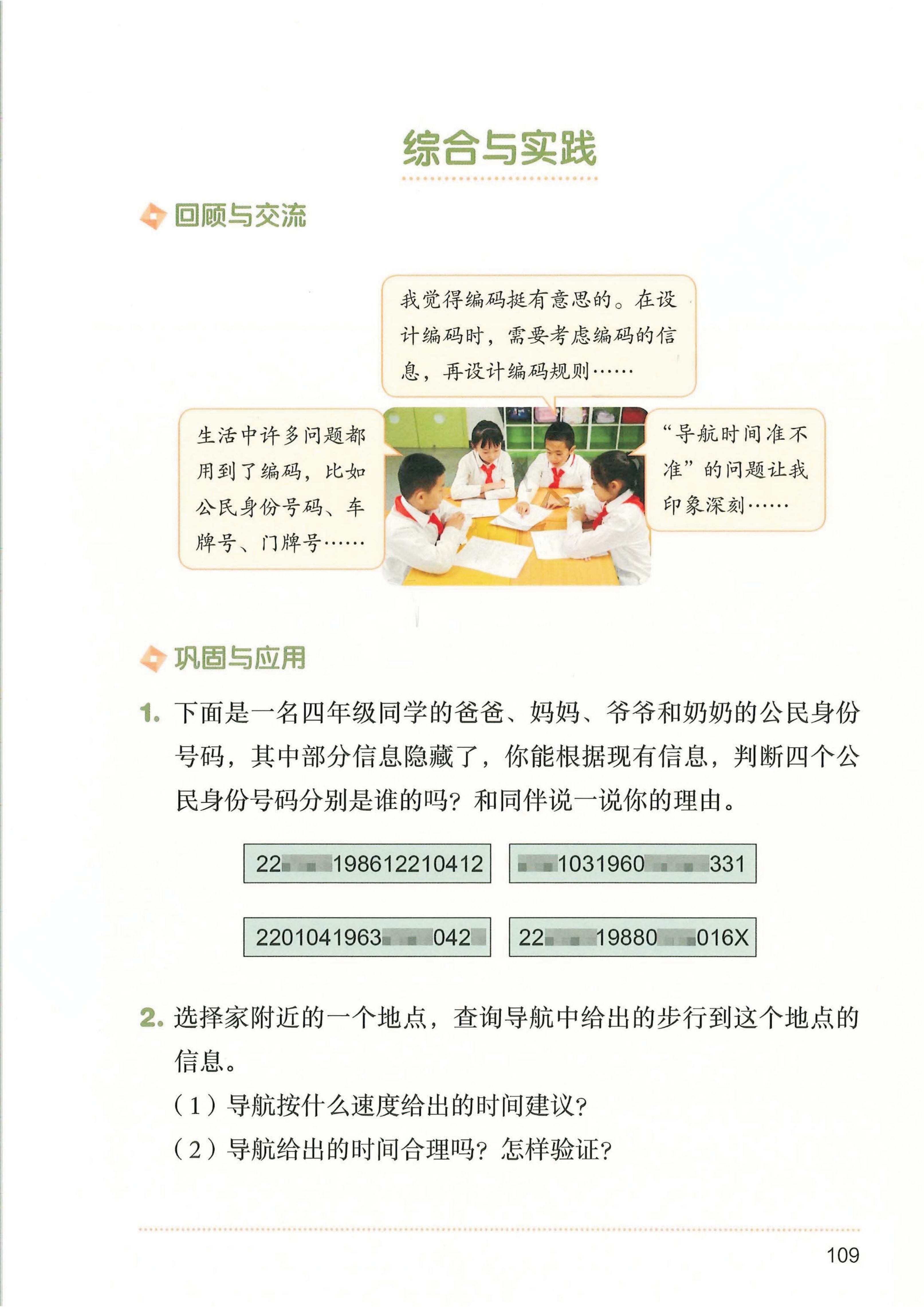 novel_97e4f2c204f8.jpg