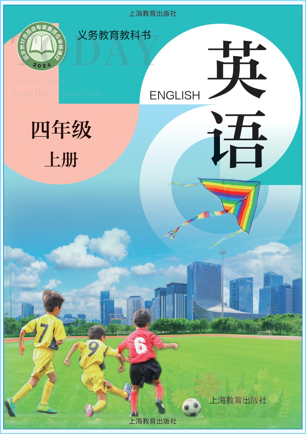 novel_57b263dbbc4b.jpg