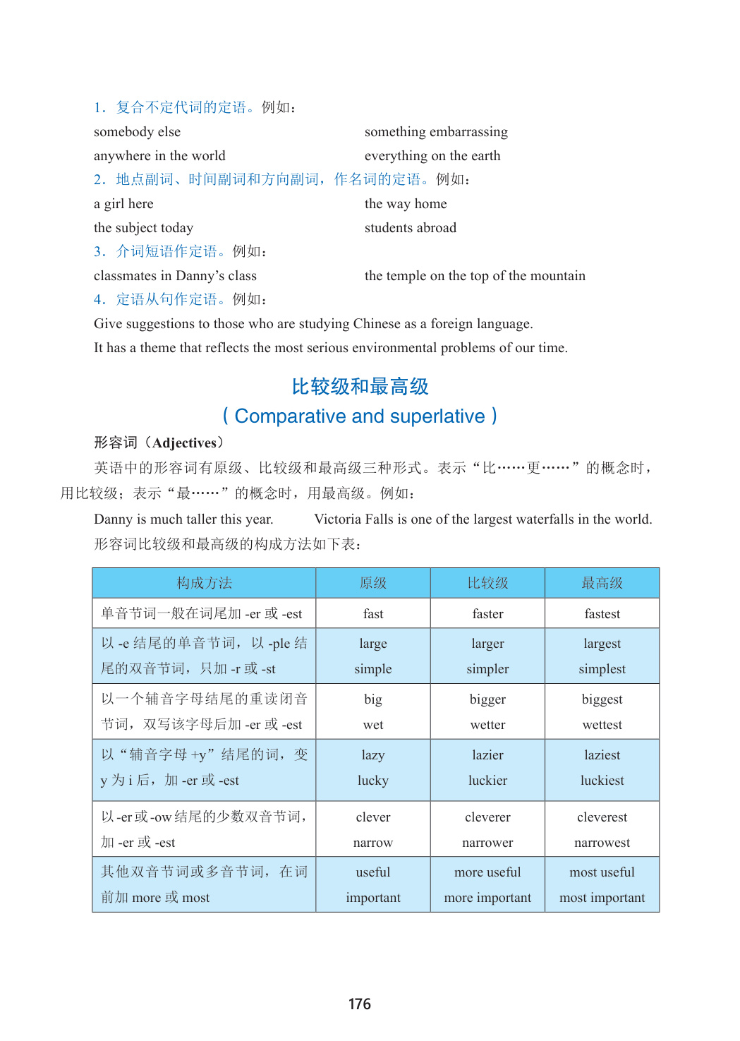 novel_3c5de1620ff4.jpg