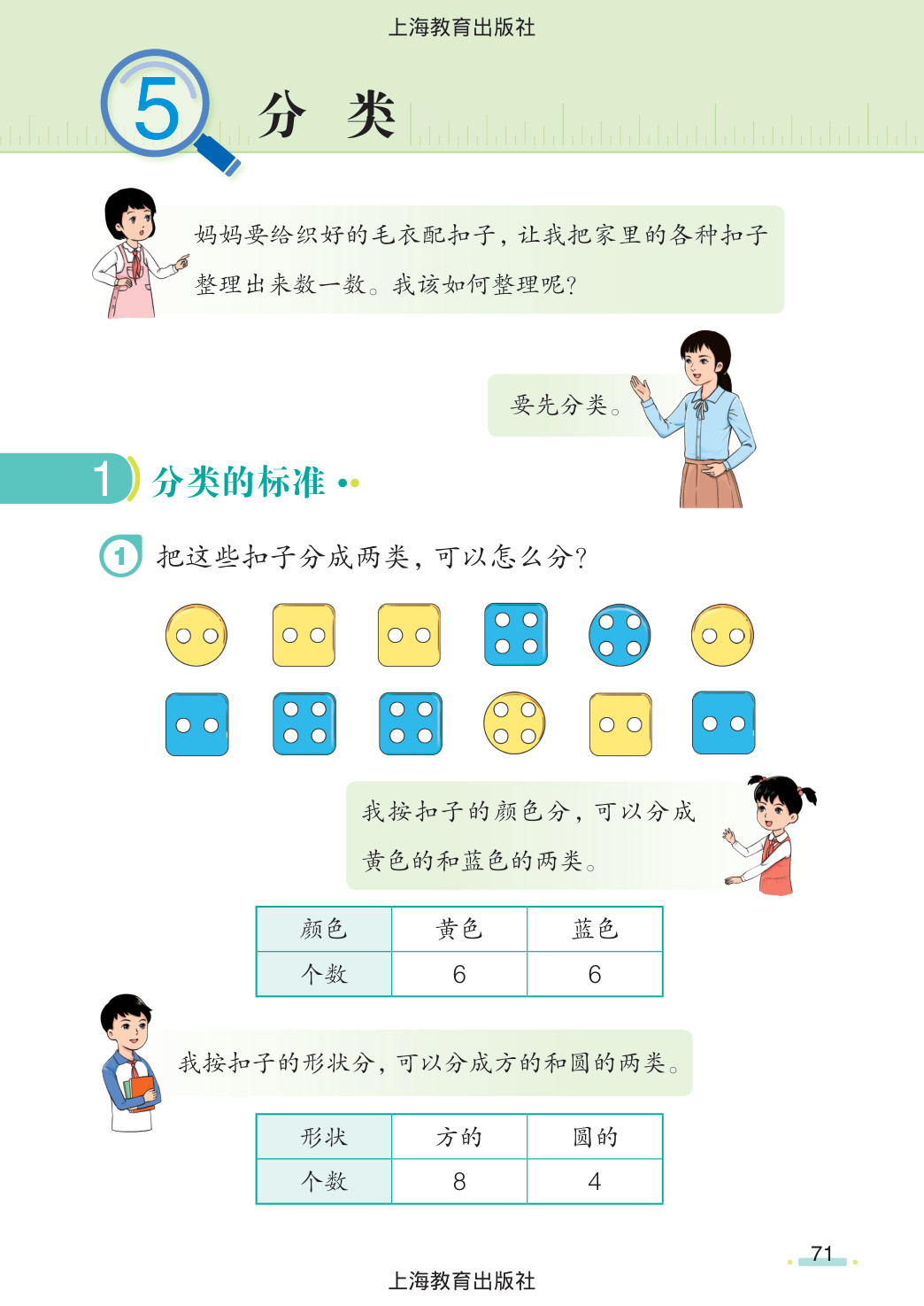 novel_08a3001d43ce.jpg