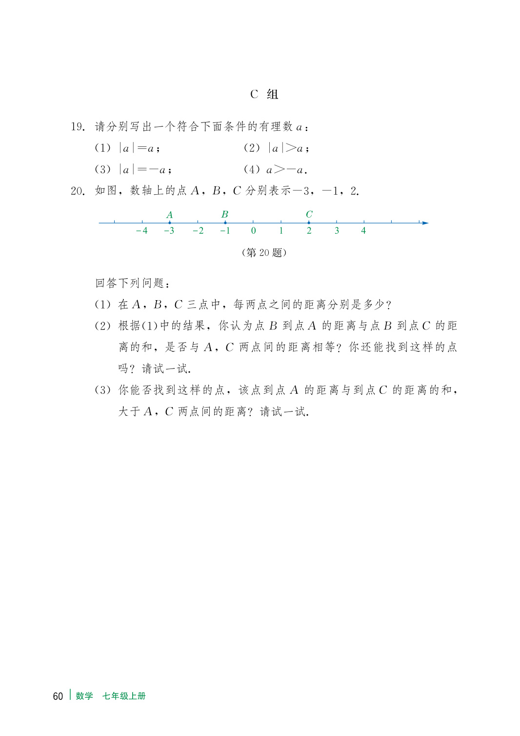 novel_cc75bc1699e1.jpg