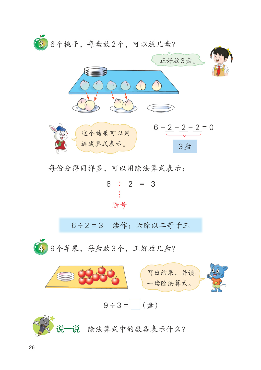 novel_32f8de65f076.jpg