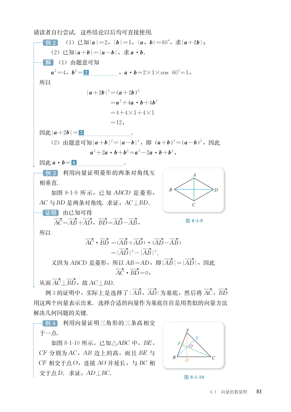 novel_1b7ef334cbd6.jpg