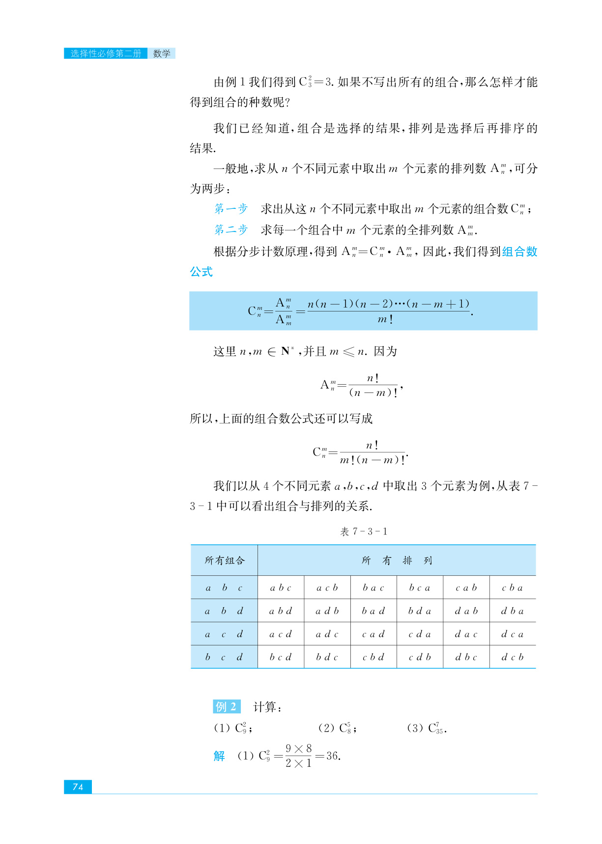 novel_7ab1eb60d90d.jpg