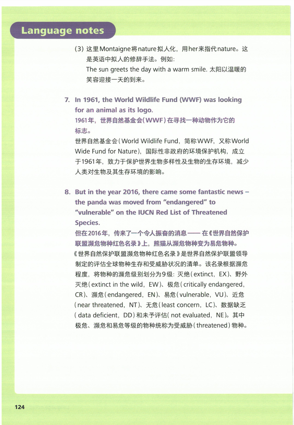 novel_93602e40e176.jpg