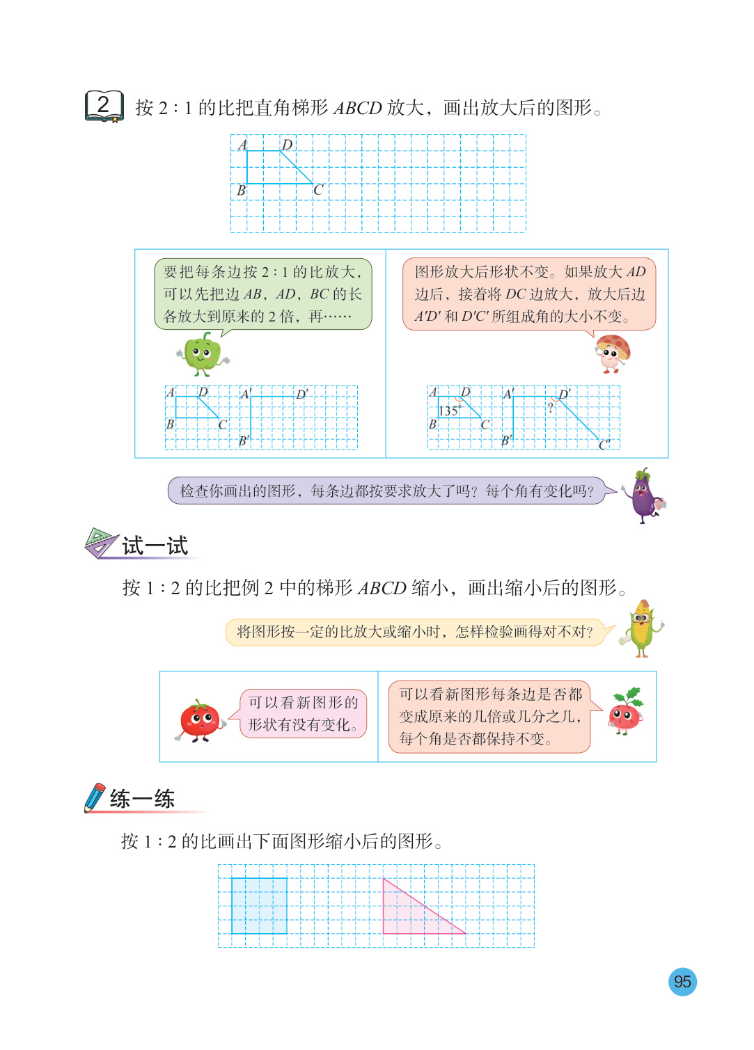 novel_1c5c3b487e3c.jpg